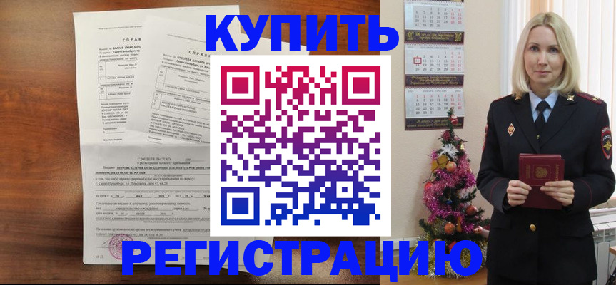 где прописаться в Кирово-Чепецке