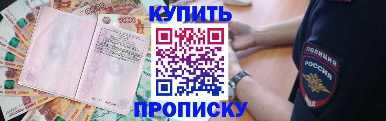 временная регистрация поиск в Кирово-Чепецке