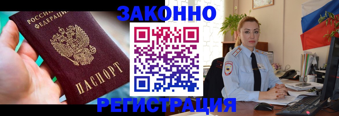 прописка для школы в Кирово-Чепецке